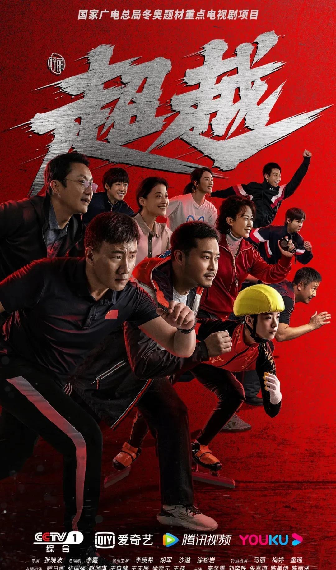 PUBG赛事直播技术升级